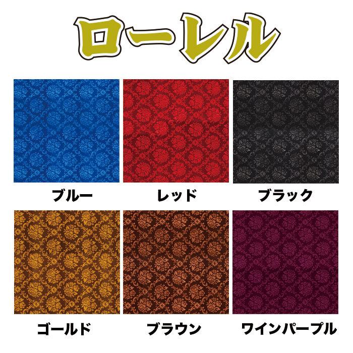 トラックストップ ターン トラックフロントカーテン トラック用品