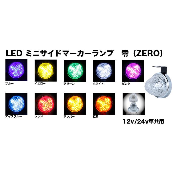 アイピープロジェクト トラック用品 アイゼロセブンフロントバンパー