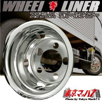アイピープロジェクト エルフホイールライナー リアカバー（ステンレス