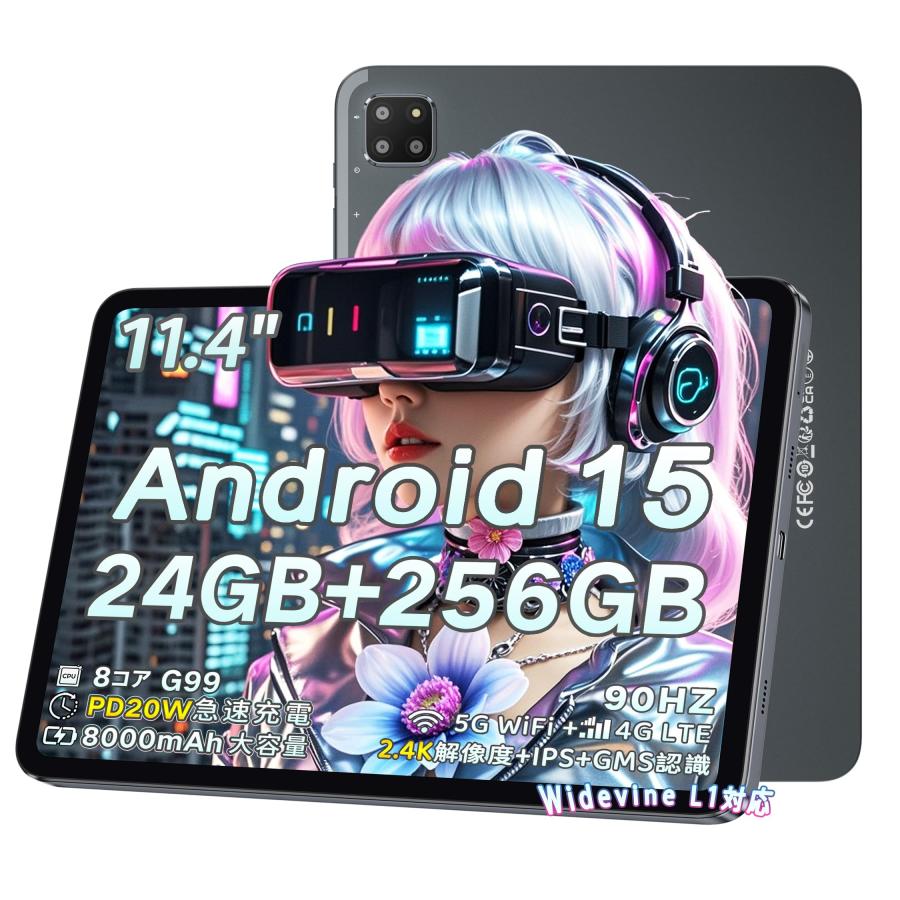 ✨美品✨最新版11.4インチタブレット✨BMAX♡I12 Power 付属品完備 BMAX I12 POWER Android 15タブレット 11.4 インチ2.4K IPS Wi