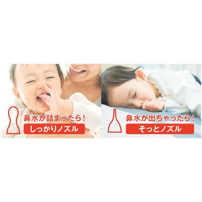 Combi（コンビ） 電動鼻吸い器 赤ちゃん 電動鼻水吸引器 出産祝い