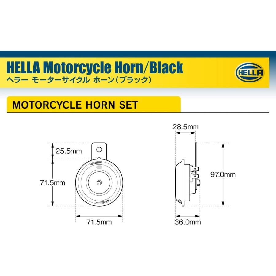 【ドイツ HELLA/ヘラー社製】 モーターサイクル用 ブラック ツイン トーン ホーン 「Motorcycle Twin Tone Horn」 カラー : ブラック ・ 内容 : 高音+低音 2p｜tokyootamart｜08