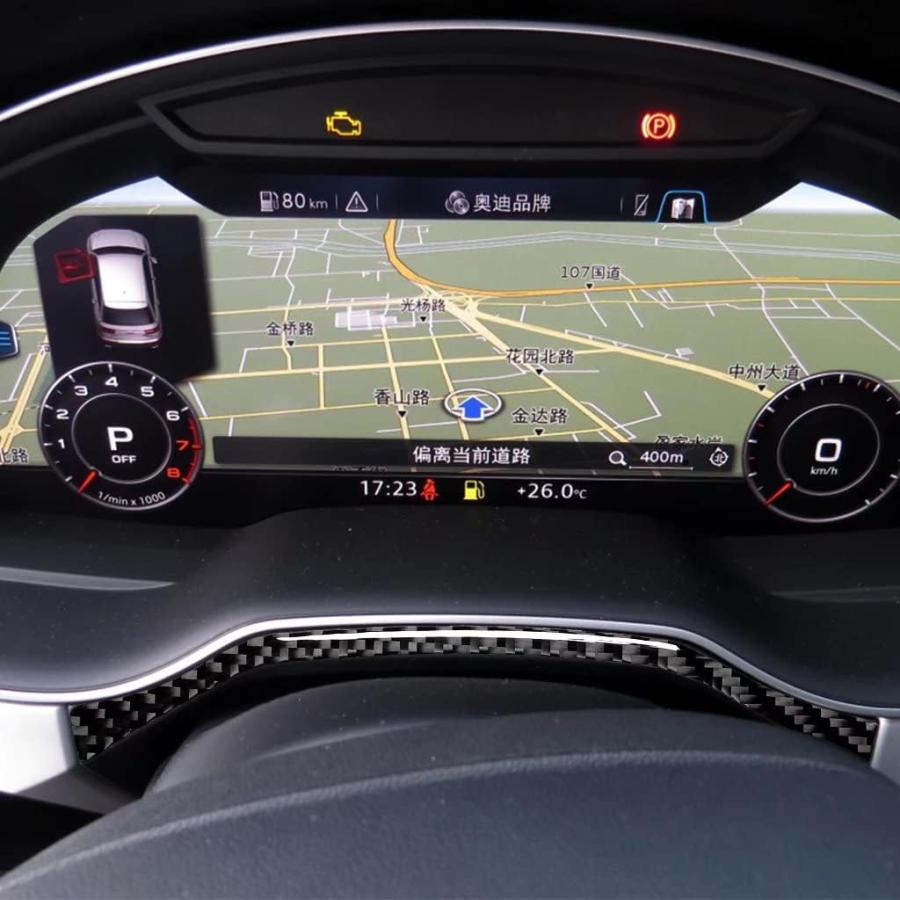 オフィス Accessories Carbon Fiber Car Dashboard bottom Decoration Frame Trim for Audi Q7 SQ7 4M 2016-2019　並行輸入品