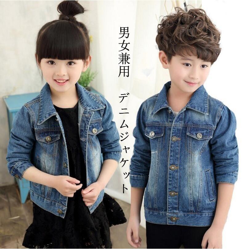子供デニムジャケット男の子キッズ女の子入園フェイクレイヤード通学アメカジ長袖gジャン薄手ダメージ