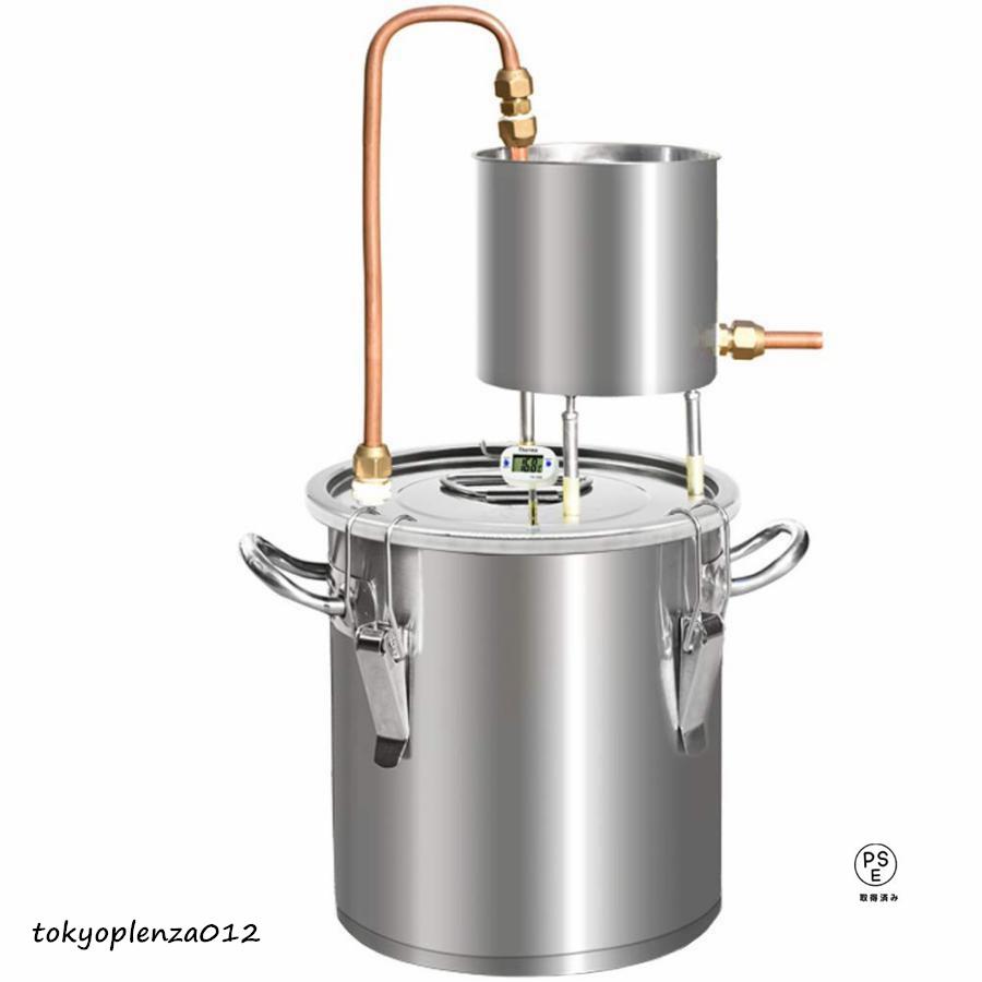 蒸留器 酒 蒸留水器 銅 精油 芳香 ホーム蒸留器 家庭用 ワイン造り