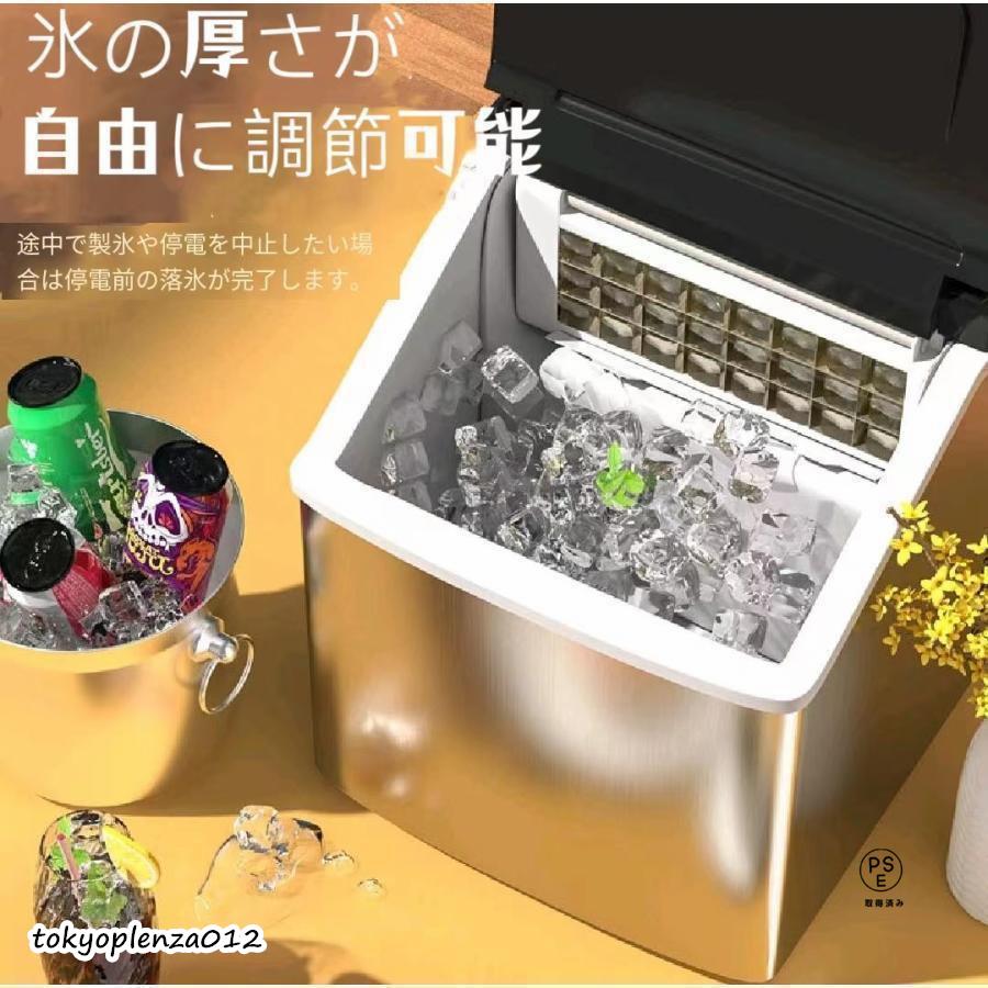 製氷機 家庭用 小型 大容量 透明の氷 高速 卓上 自動製氷機 氷作る機械 アイスメーカー クリアロック の商品画像