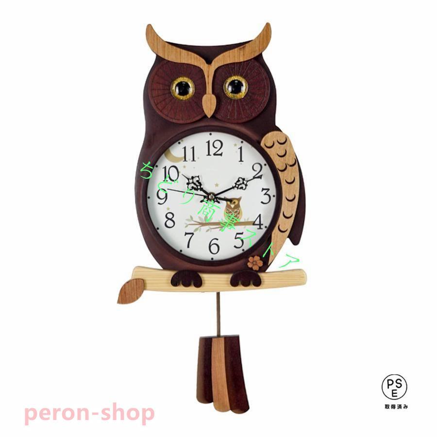 フクロウのかわいい掛け時計の寝室の静音の個性的な時計の客間, Amazon.co.jp: かわいいフクロウの装飾の壁掛け時計、サイレント