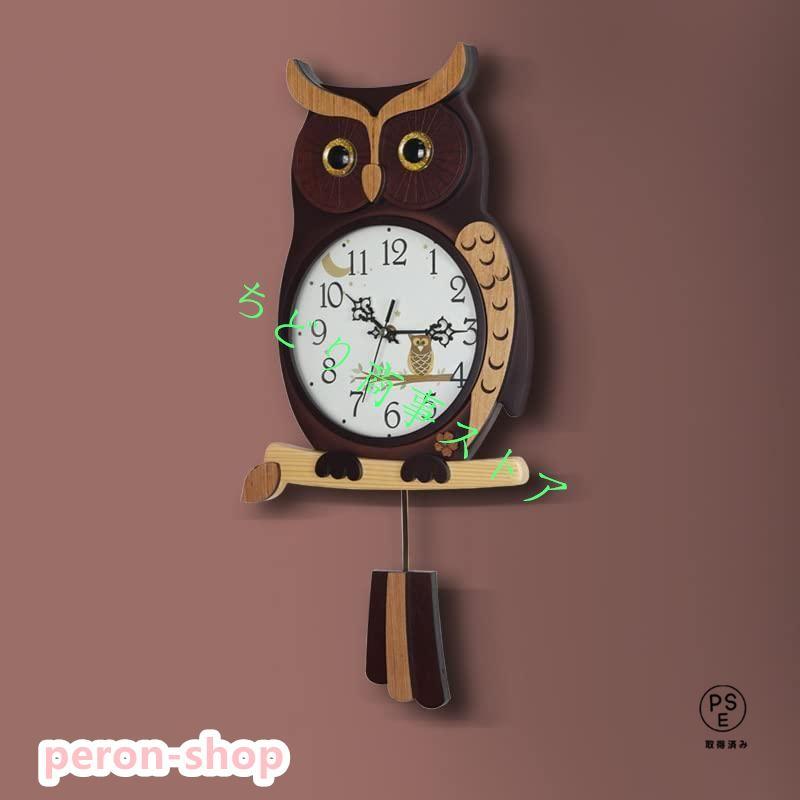 フクロウのかわいい掛け時計の寝室の静音の個性的な時計の客間, フクロウのかわいい掛け時計の寝室の静音の個性的な時計の客間