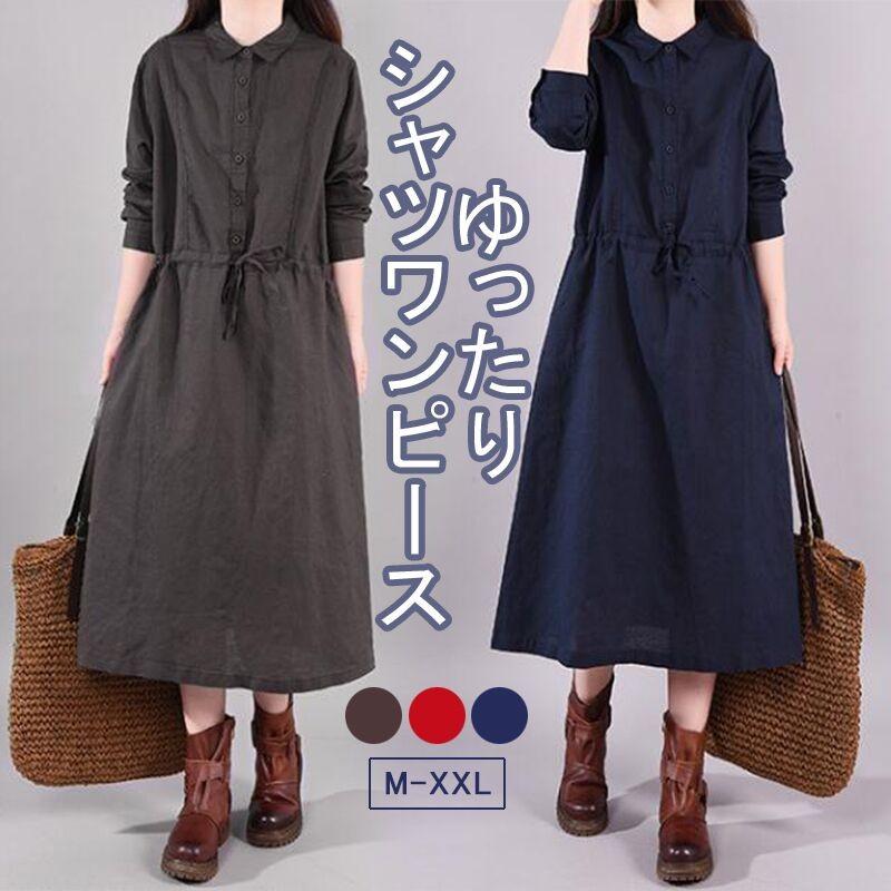 シャツワンピース チュニック ロング丈 レディース 大きいサイズ ゆったり 着やすい 長袖 体型カバー コットン春秋服 Tpl 025 Tokyoplenza 通販 Yahoo ショッピング