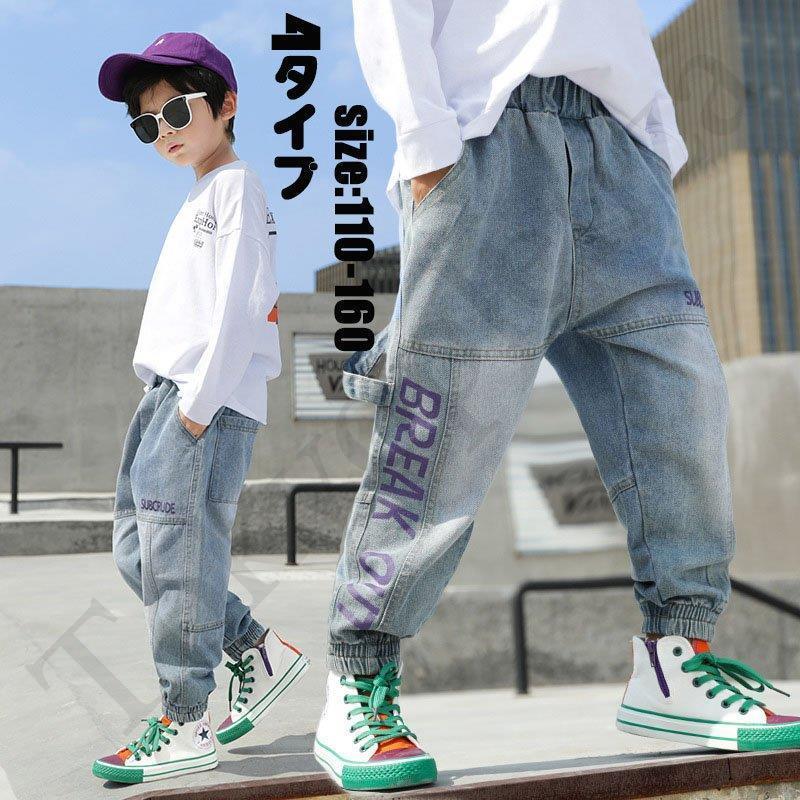 キッズ 綿麻バルーンパンツ 90 夏物スボンボトムス 男女兼用 韓国子供服 黒 期間限定キャンペーン 韓国子供服