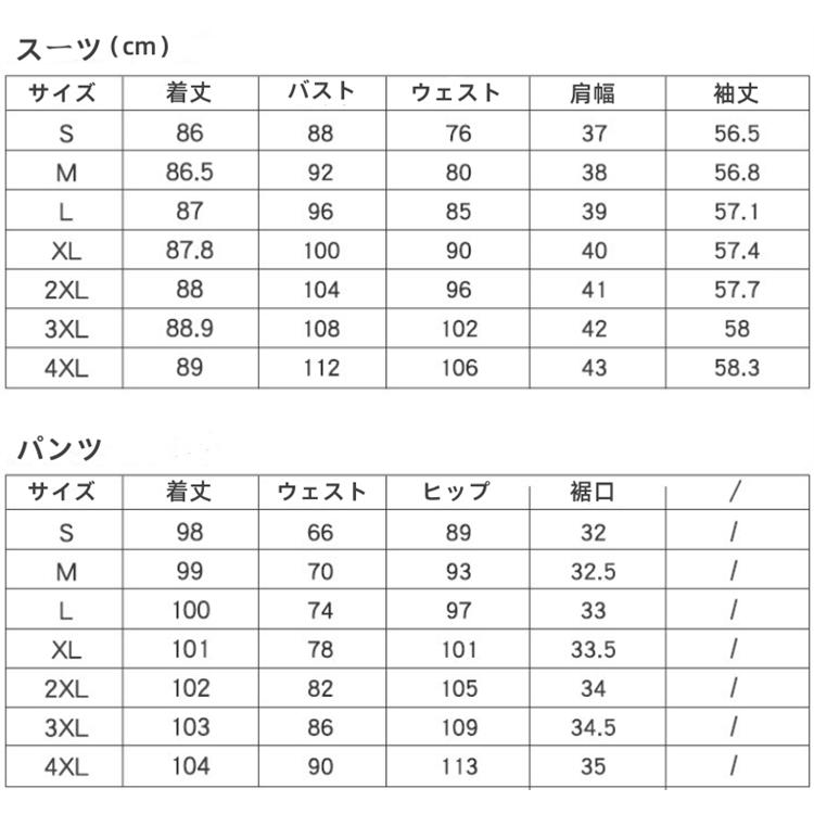 スーツセット レディース  パンツセット 事務服 テーラードジャケット ビジネススーツ  セレモニー 入学式 卒業式 通勤オシャレ 着痩せ｜tokyoplenza012｜17