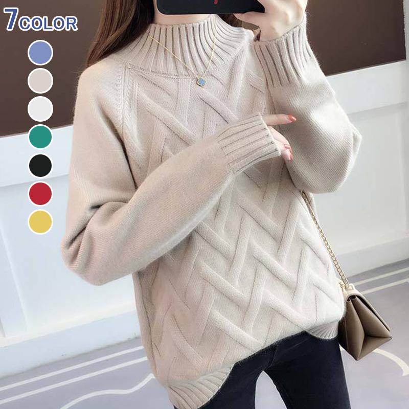 ニット セーター レディース トップス 秋 冬 長袖 ハイネック 無地