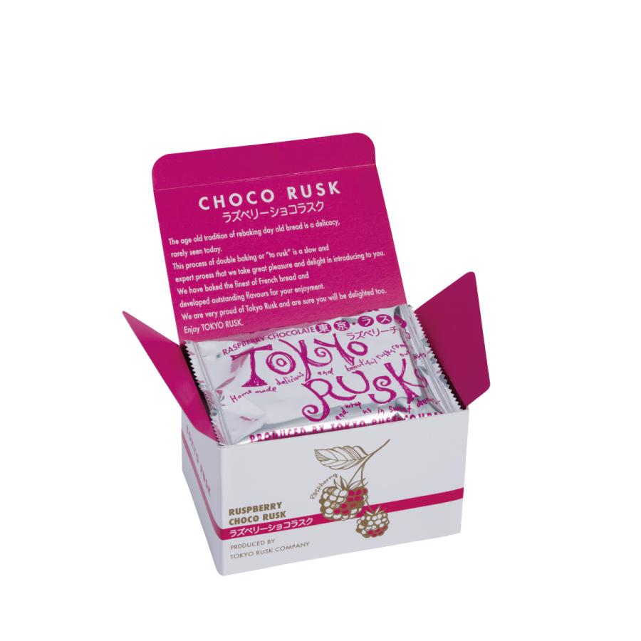 東京ラスク ショコラスクミックス12枚入 ラズベリーショコラスク 宇治抹茶ショコラスク 79 東京ラスク 通販 Yahoo ショッピング