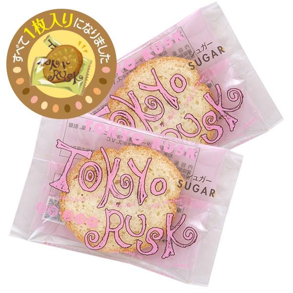 東京ラスク シュガーラスク 8枚入 東京土産 ラスク A8 東京ラスク 通販 Yahoo ショッピング