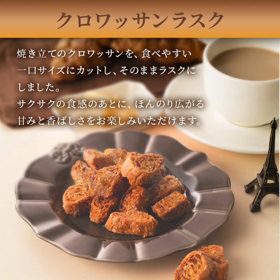 【新品・値下可】 クロワッサン 鳥取砂丘クロワッサンパイ