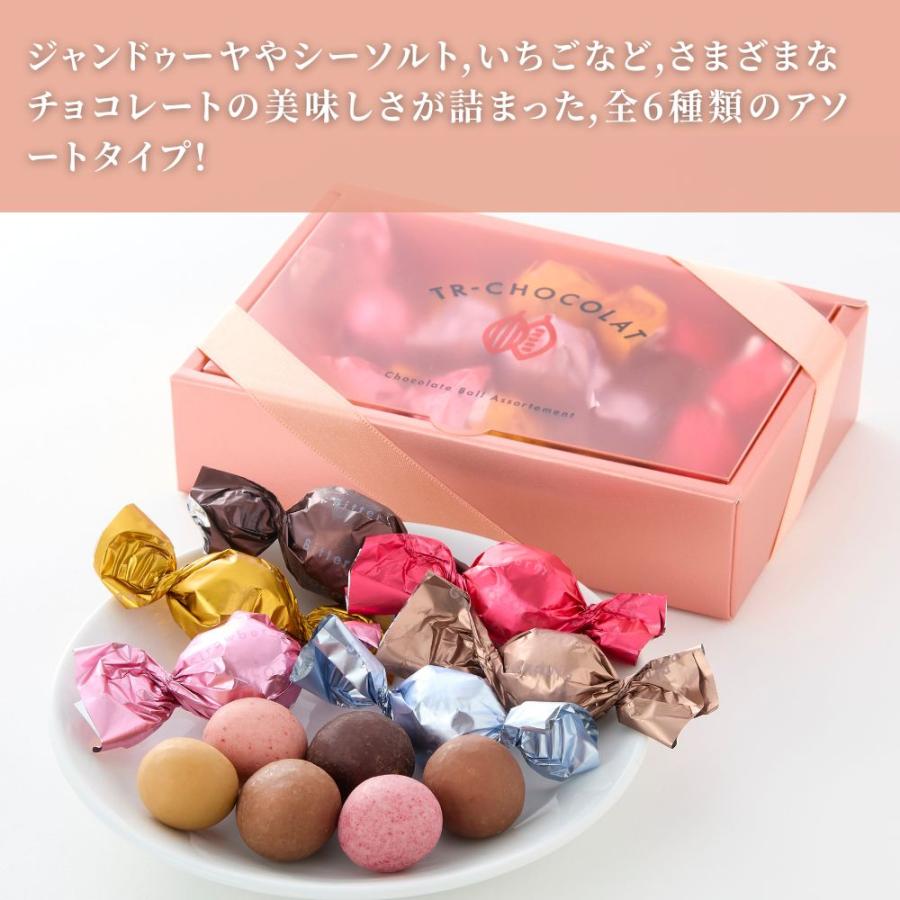 東京ラスク ショコラボール アソート 12個入 チョコレート チョコ