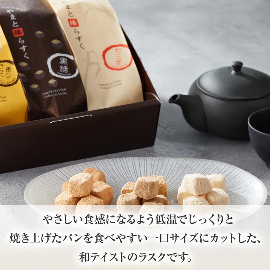東京ラスク ギフト 自分ギフト 帰省土産 プレゼント お歳暮 御歳暮 お