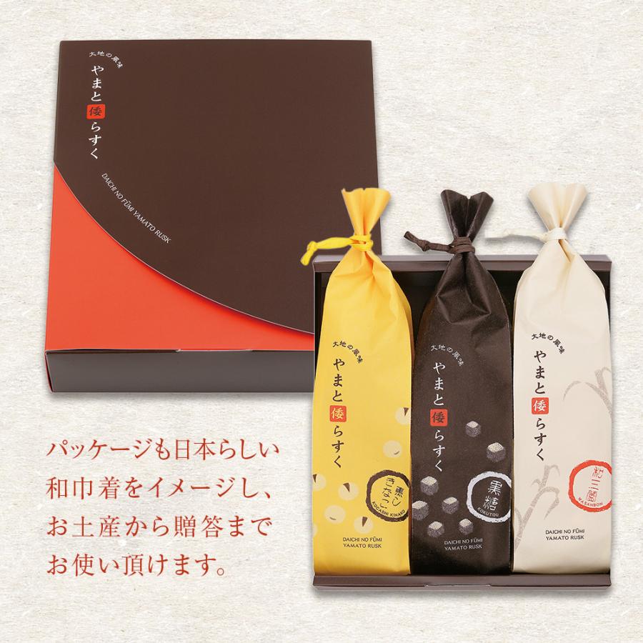 東京ラスク ギフト 自分ギフト 帰省土産 プレゼント お歳暮