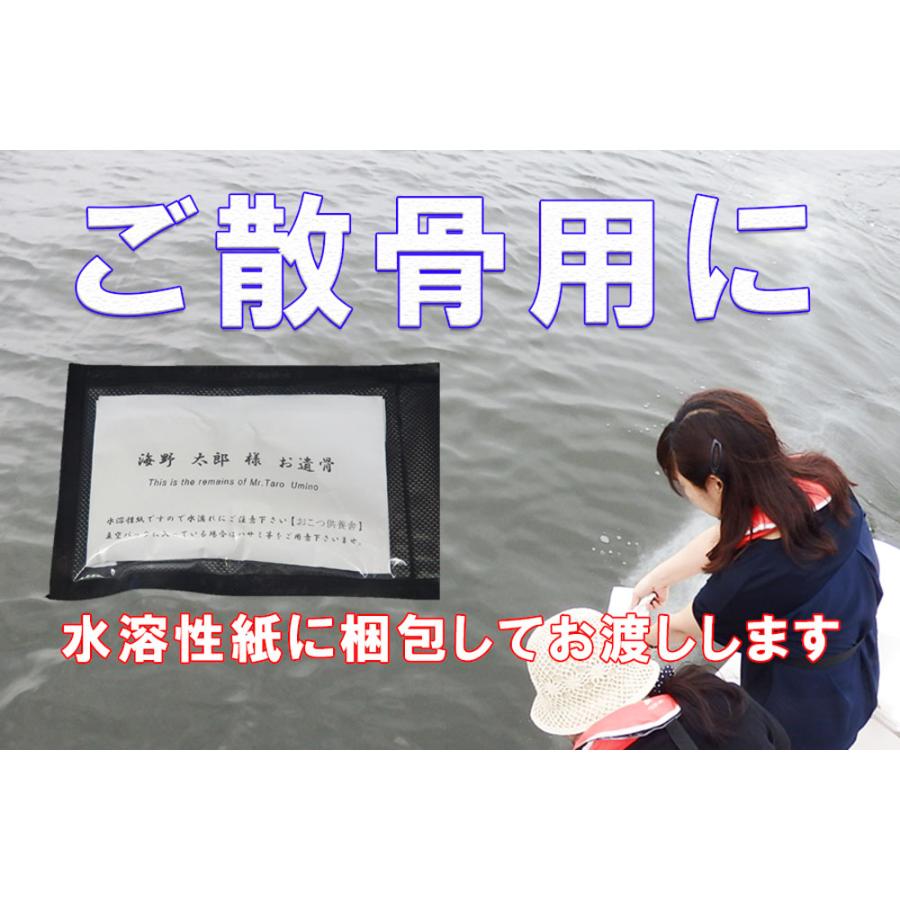 粉骨しています。 粉骨のご相談はご遺骨サポートこころ