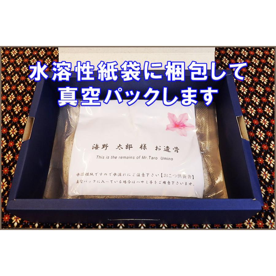 粉骨しています。 粉骨機セット】粉神・乾神 | その他・関連商品 | 石材工具 野口研材商会