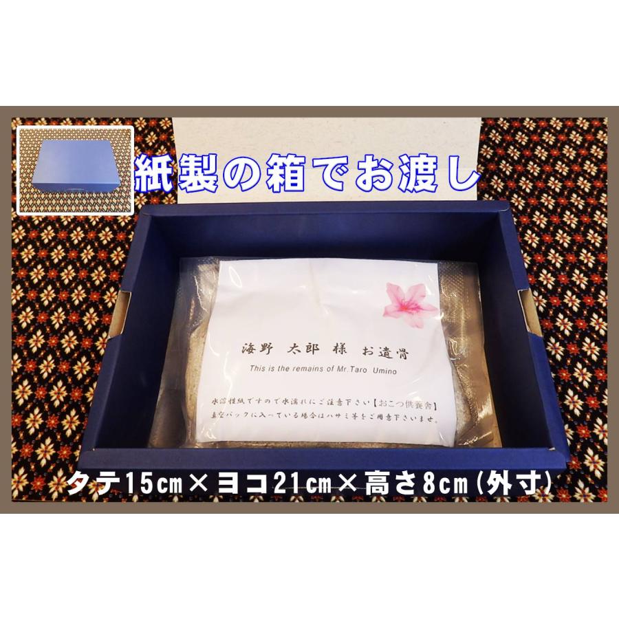 粉骨サービス 遺骨の粉骨(パウダー化)サービス(6〜7寸)/手元 粉骨サービス 遺骨の粉骨(パウダー化)サービス(6〜7寸)/手元