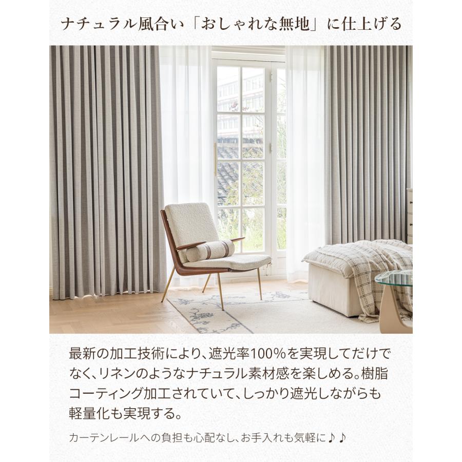 カーテン 完全遮光 2枚セット 1枚セット おしゃれ ドレープ 遮光率100