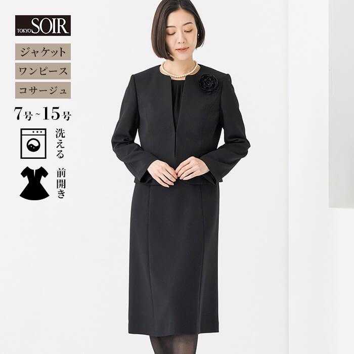 東京ソワール 喪服 レディース ブラックフォーマル 礼服 葬式 東京ソワール 喪服 レディース ブラックフォーマル 礼服 葬式