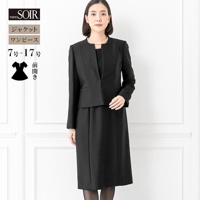 東京ソワール 喪服 レディース ブラックフォーマル 礼服 黒 女性 東京ソワール 喪服 レディース ブラックフォーマル 礼服 黒 女性