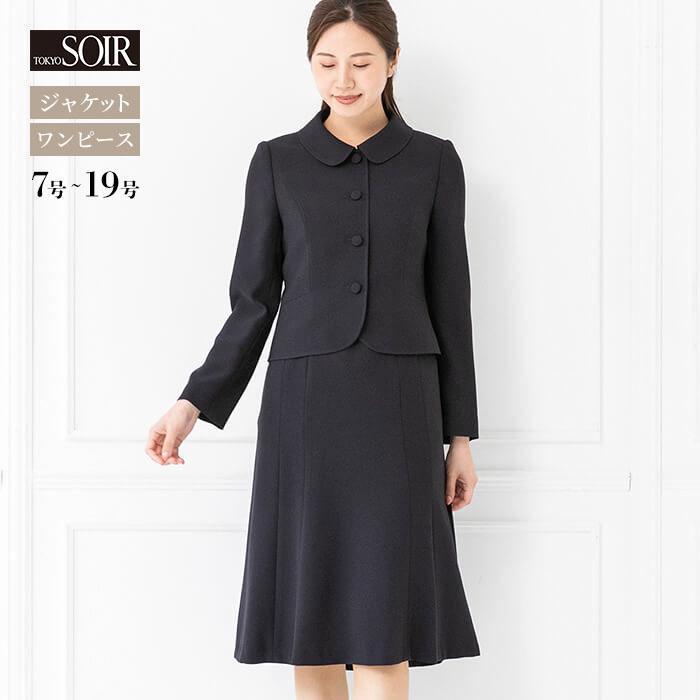 お受験　フォーマル　スーツ　ネイビー　小学校受験　幼稚園受験 お受験 スーツ 日本製 レディース お受験スーツ 母 紺 濃紺 洗える