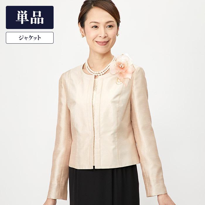 結婚式 ジャケット ブラウス 東京ソワール ミセス ブライダル ゲスト 母親 ピンク ベージュ パーティ 40代 50代 60代 日本製