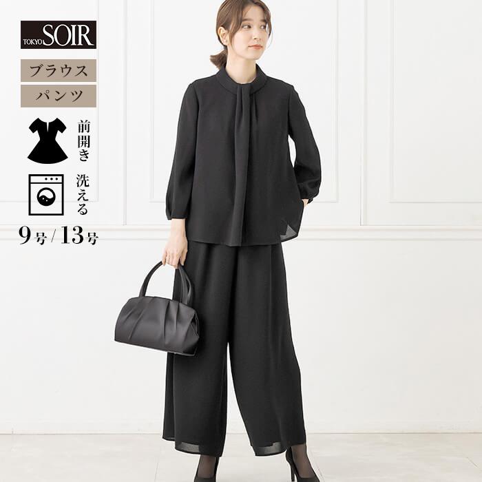 喪服 レディース ブラックフォーマル 東京ソワール 礼服 黒 葬式 通夜  