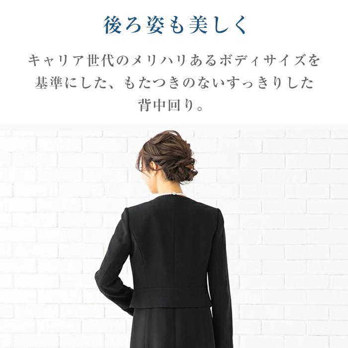 東京ソワール 喪服 レディース ブラックフォーマル ワンピース 東京ソワール 喪服 レディース ブラックフォーマル ワンピース