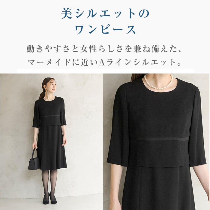 東京ソワール 喪服 レディース ブラックフォーマル ワンピース 東京ソワール 喪服 レディース ブラックフォーマル ワンピース