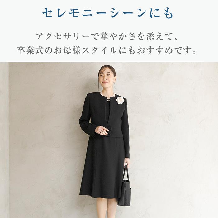 東京ソワール 喪服 レディース ブラックフォーマル ワンピース 東京ソワール 喪服 レディース ブラックフォーマル ワンピース