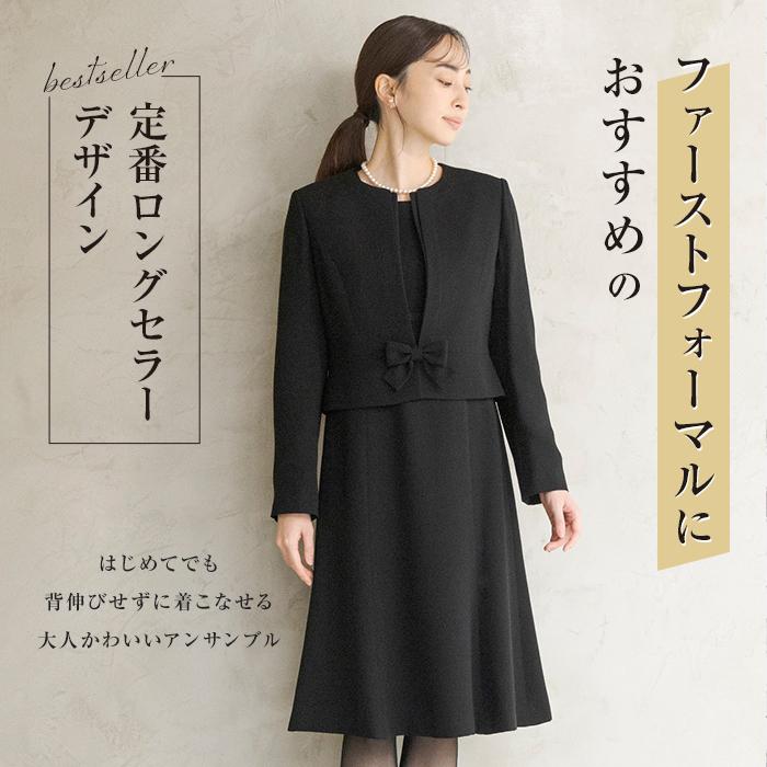 東京ソワール 喪服 レディース ブラックフォーマル ワンピース 東京ソワール 喪服 レディース ブラックフォーマル ワンピース