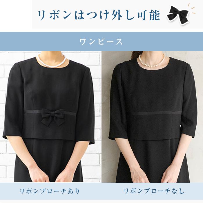 東京ソワール 喪服 レディース ブラックフォーマル ワンピース 東京ソワール 喪服 レディース ブラックフォーマル ワンピース