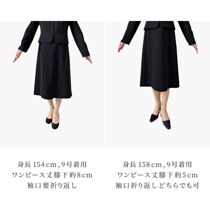 東京ソワール 喪服 ブラックフォーマル レディース アンサンブル 東京ソワール 喪服 ブラックフォーマル レディース アンサンブル