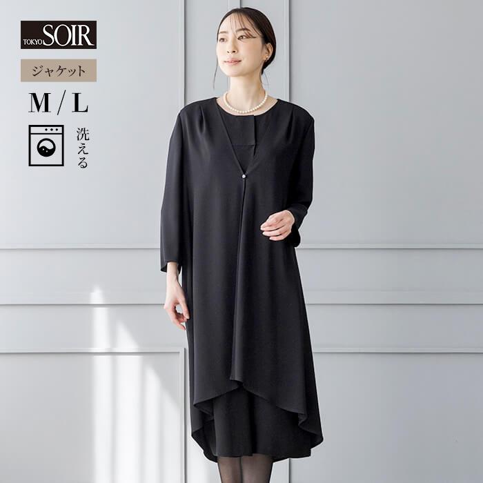 東京ソワール ブラックフォーマル ジャケット 喪服 レディース 婦人