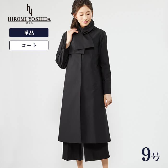ブラックフォーマル レディース ミセス 40代 50代 60代 東京ソワール フォーマルコート 撥水 ヒロミヨシダ ゆったり 9号 東京ソワール Paypayモール店 通販 Paypayモール
