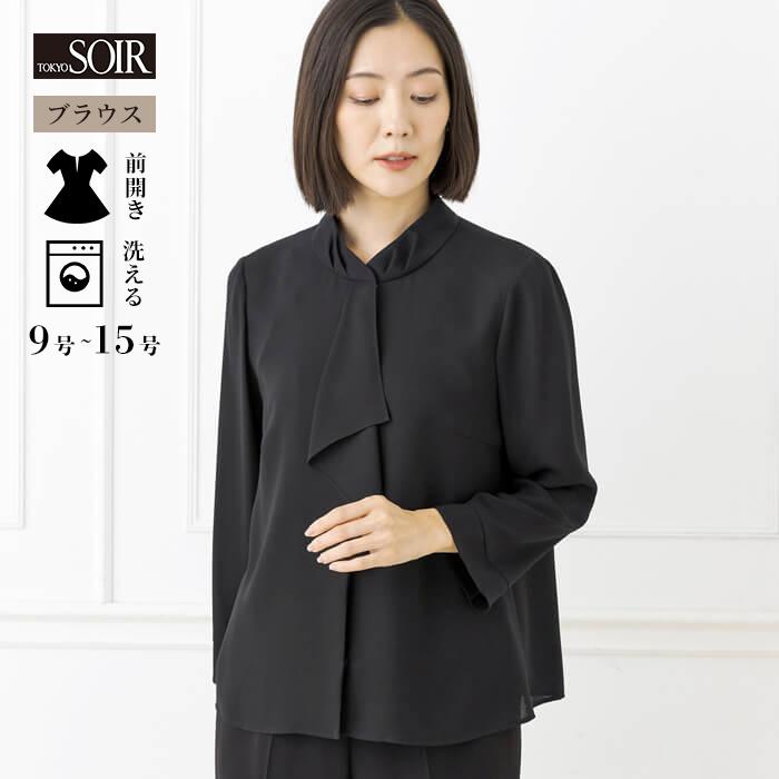 東京ソワール 喪服 ブラウス レディース ブラックフォーマル 東京ソワール 喪服 ブラウス レディース ブラックフォーマル