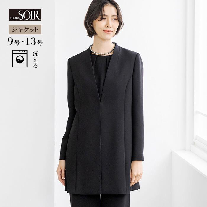 東京ソワール ブラックフォーマル 喪服 ジャケット 単品 レディース