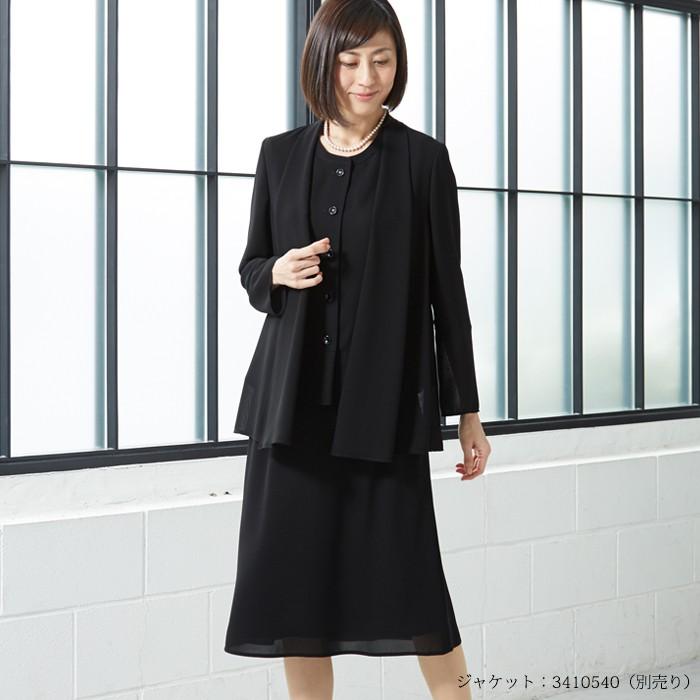 それは 東京ソワール 60代 フレア 大きいサイズ 東京ソワール Paypayモール店 通販 Paypay ウォッシャブル 洗えるブラックフォーマル セミタイトスカート 礼服 喪服 レディース ミセス 40代 50代 していて