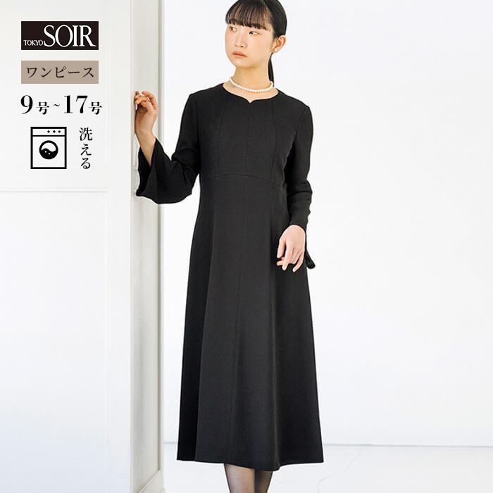 【日本製 パーティドレス】ブラック FUNQUETH 東京ソワール ワンピース 東京ソワール 50％OFF 喪服 ワンピース 単品 レディース ブラック