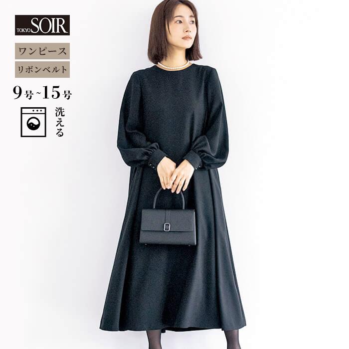 東京ソワール 喪服 ワンピース レディース 卒業式 卒園式 東京ソワール 喪服 ワンピース レディース 卒業式 卒園式