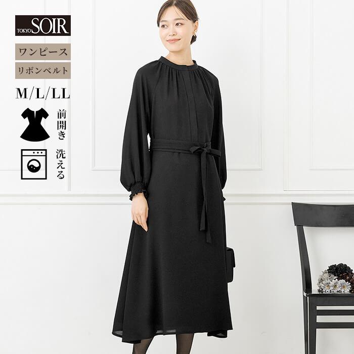 東京ソワール 喪服 ワンピース レディース ブラックフォーマル 東京ソワール 喪服 ワンピース レディース ブラックフォーマル