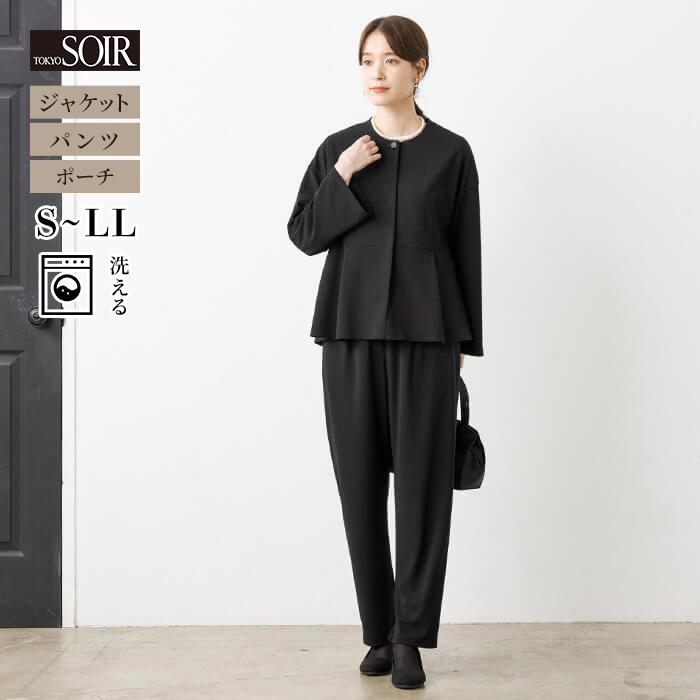 東京ソワール 喪服 ブラックフォーマル レディース 礼服 パンツ スーツ