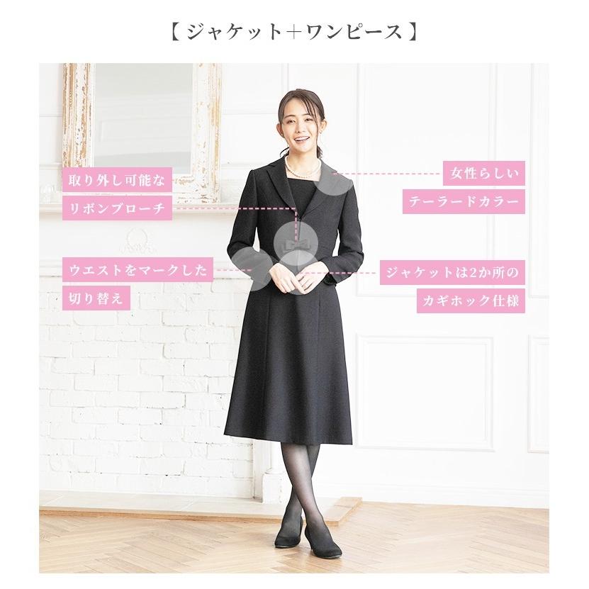 最大50 Offクーポン ブラックフォーマル 礼服 ワンピース 前開き 喪服 ベルト付き ひだ付き