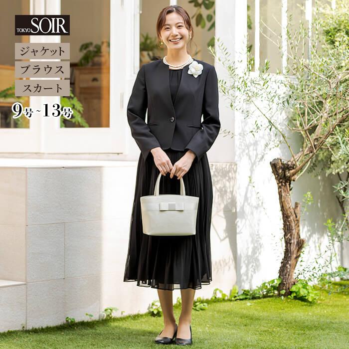セレモニースーツ 喪服 レディース ブラックフォーマル アンサンブル  