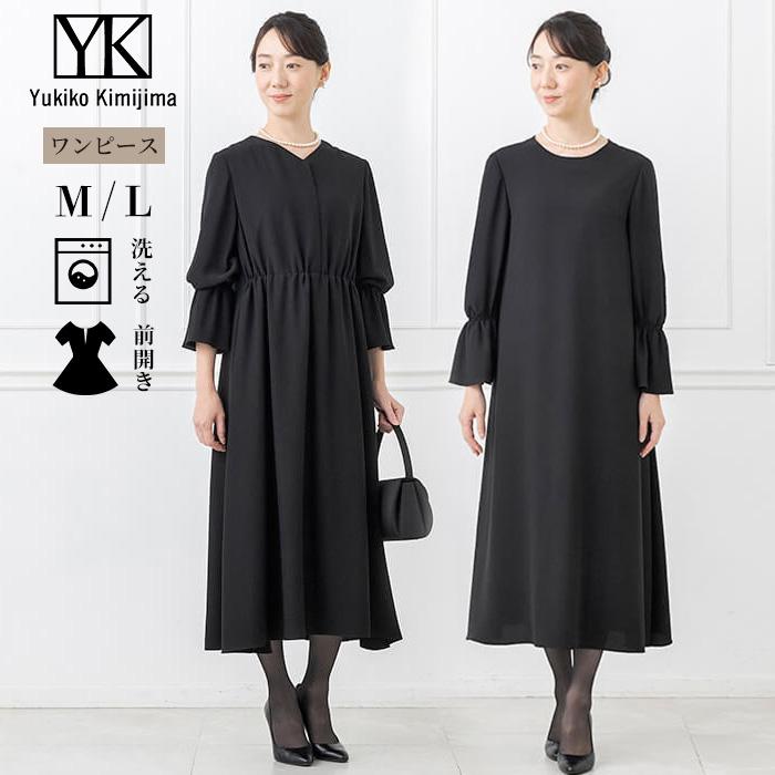 Yukiko Kimijima 喪服 ワンピース レディース ブラックフォーマル 東京ソワール ユキコキミジマ 礼服 黒 葬式 通夜 告別式 卒業式 ウォッシャブル 洗える Vネック 4201451 : 東京ソワール ヤフー店 - 通販 - Yahoo!ショッピング Yukiko Kimijima 喪服 ワンピース レディース ブラックフォーマル 東京ソワール ユキコキミジマ 礼服 黒 葬式 通夜 告別式 卒業式 ウォッシャブル 洗える Vネック 4201451 : 東京ソワール ヤフー店 - 通販 - Yahoo!ショッピング