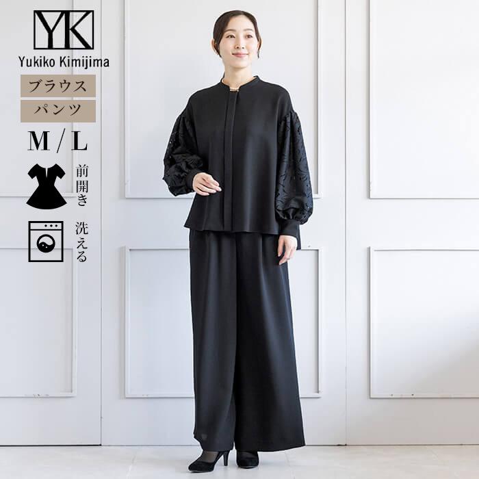 Yukiko Kimijima（ユキコキミジマ） 新商品 ブラックフォーマル 喪服